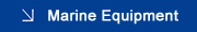 船用设备
